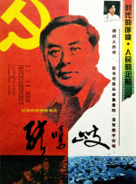 精品一区二区三区高清免费观看