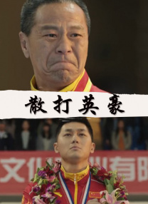 精品一区二区三区高清免费观看